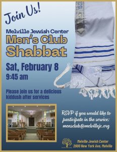 Men's Club Shabbat 2025